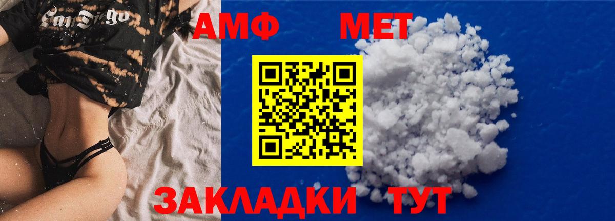 Amphetamine  Вход с VPN  Алексин  АМФ 97% 