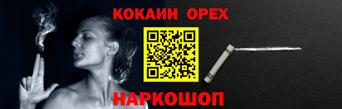 Cocaine FishScale  Cocaine Эквадор  Алексин  Вход с VPN 