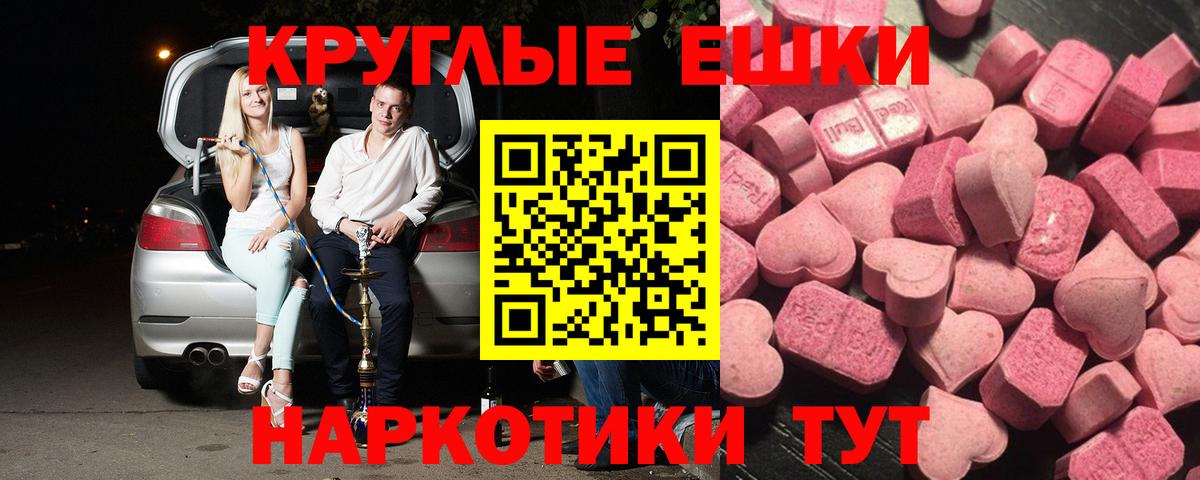 Алексин  Ecstasy 280мг  Вход с VPN  Экстази  ЭКСТАЗИ DUBAI 
