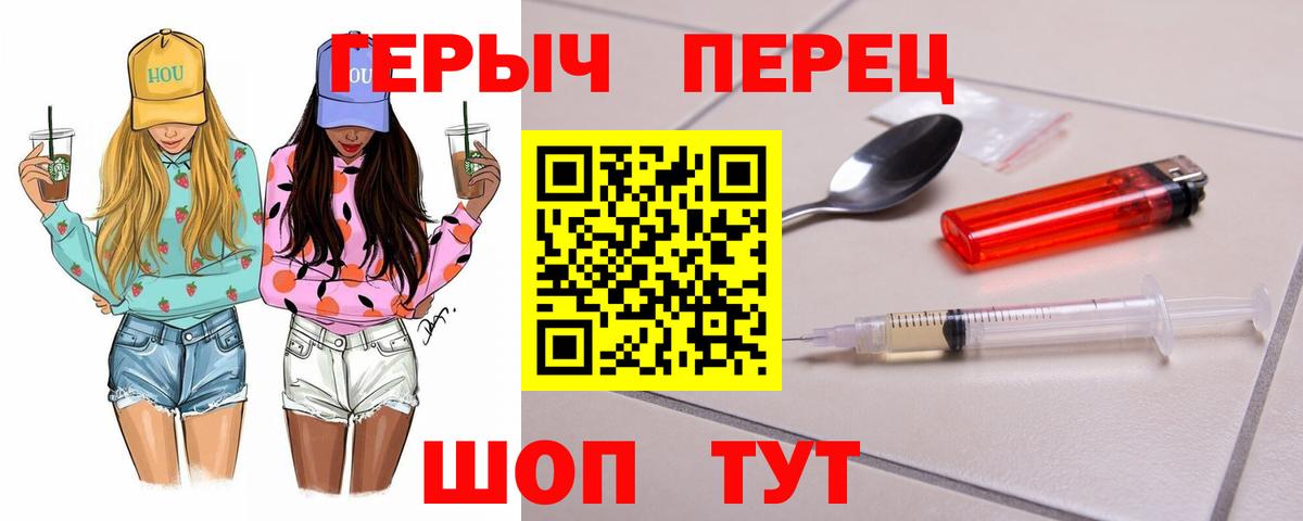 ГЕРОИН Афган Алексин