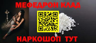 кокаин VHQ Нарткала