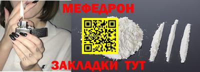 дмт Наро-Фоминск