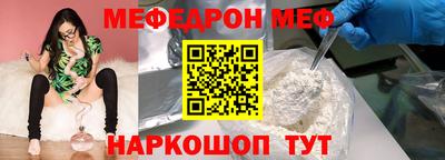 дмт Наро-Фоминск