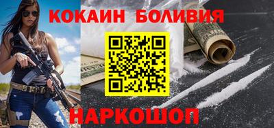 кокаин VHQ Нарткала