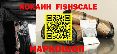 дмт Наро-Фоминск