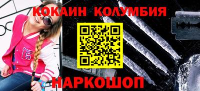 гидра Нальчик