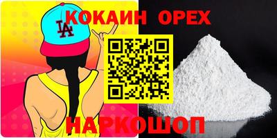 гидра Нальчик