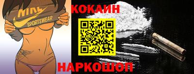 дмт Наро-Фоминск