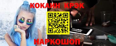 гидра Нальчик