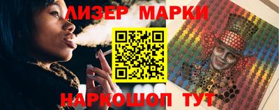 дмт Наро-Фоминск