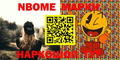 кокаин VHQ Нарткала