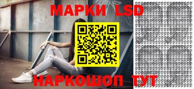 дмт Наро-Фоминск