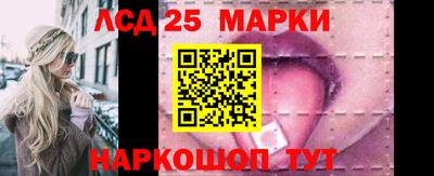 дмт Наро-Фоминск