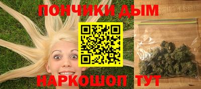 гидра Нальчик