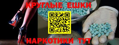 гидра Нальчик
