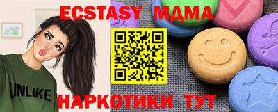 гидра Нальчик