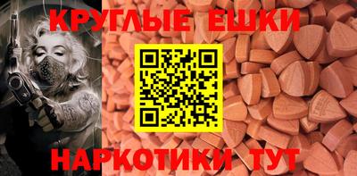 гидра Нальчик