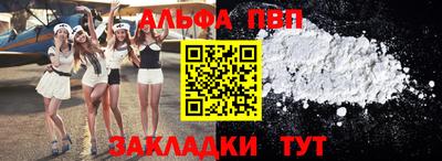 кокаин VHQ Нарткала