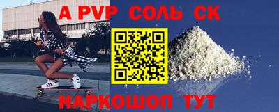 дмт Наро-Фоминск