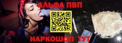 гидра Нальчик