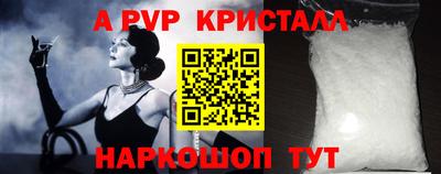 дмт Наро-Фоминск