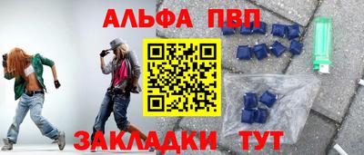 гидра Нальчик