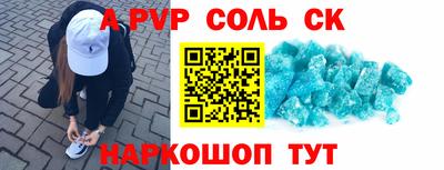 дмт Наро-Фоминск
