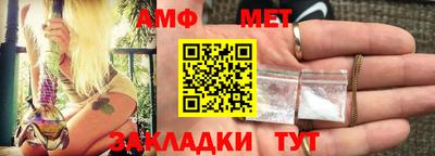 гидра Нальчик