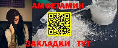 дмт Наро-Фоминск