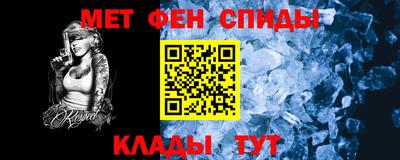 дмт Наро-Фоминск