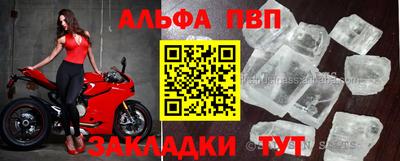 дмт Наро-Фоминск