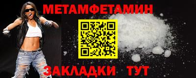 гидра Нальчик