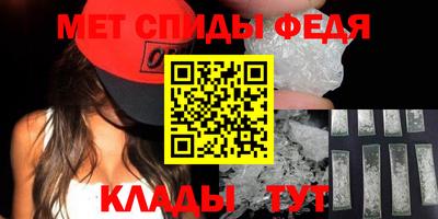 дмт Наро-Фоминск