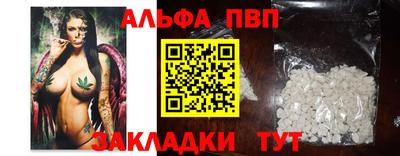 гидра Нальчик