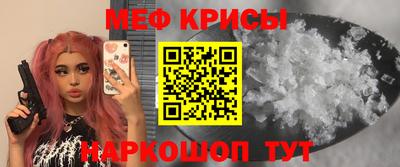 гидра Нальчик