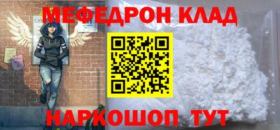 кокаин VHQ Нарткала