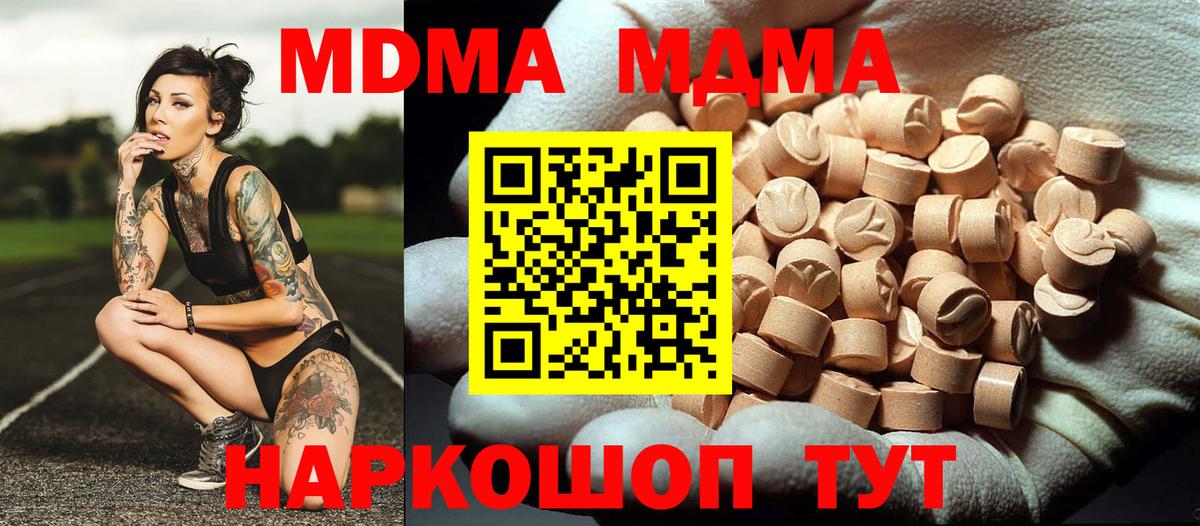 МАРИХУАНА  Гашиш  Меф   ЭКСТАЗИ  Алексин  Мефедрон  Гашиш  Вход с VPN 