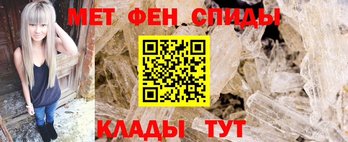 Метамфетамин пудра  Вход с VPN  Метамфетамин пудра  Алексин 