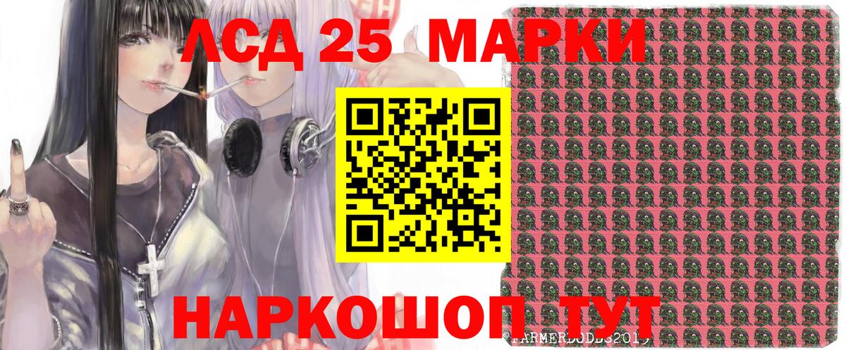 даркнет сайт  Наркотические марки 1,5мг  Наркотические марки 1,5мг  Вход с VPN  Алексин 