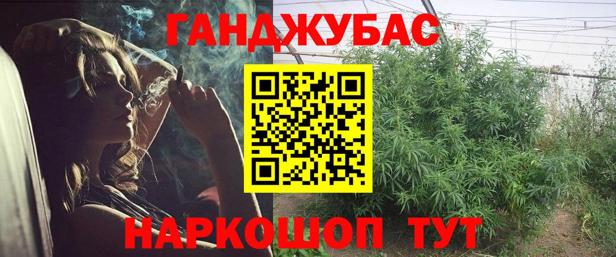 Бошки Шишки тримм Алексин