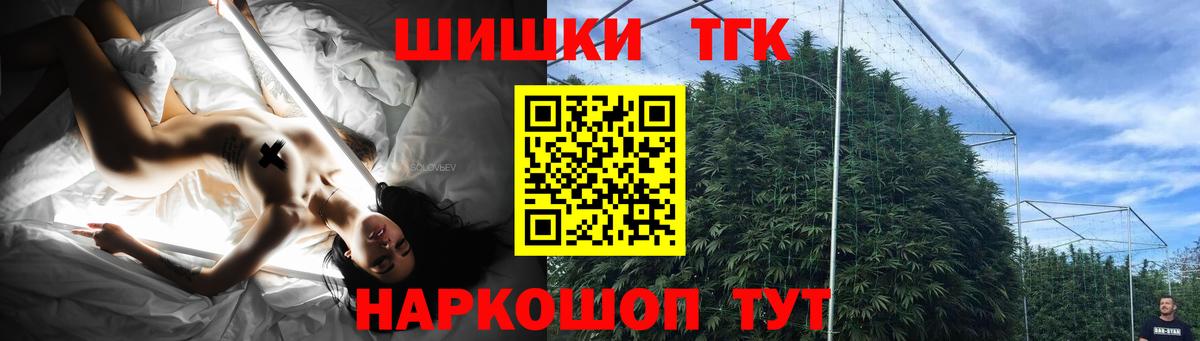 Бошки Шишки ГИДРОПОН  Вход с VPN  Каннабис OG Kush  Алексин 